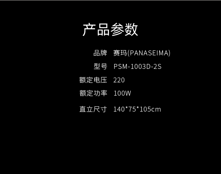 1003D-2S_15
